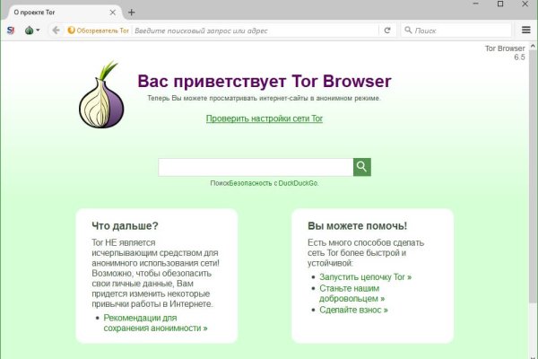 Сайт kraken darknet