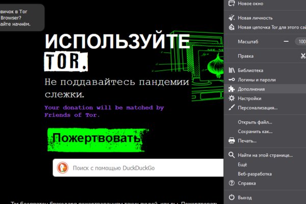 Kraken регистрация