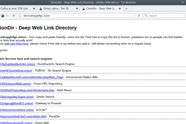 Кракен даркнет зеркало
